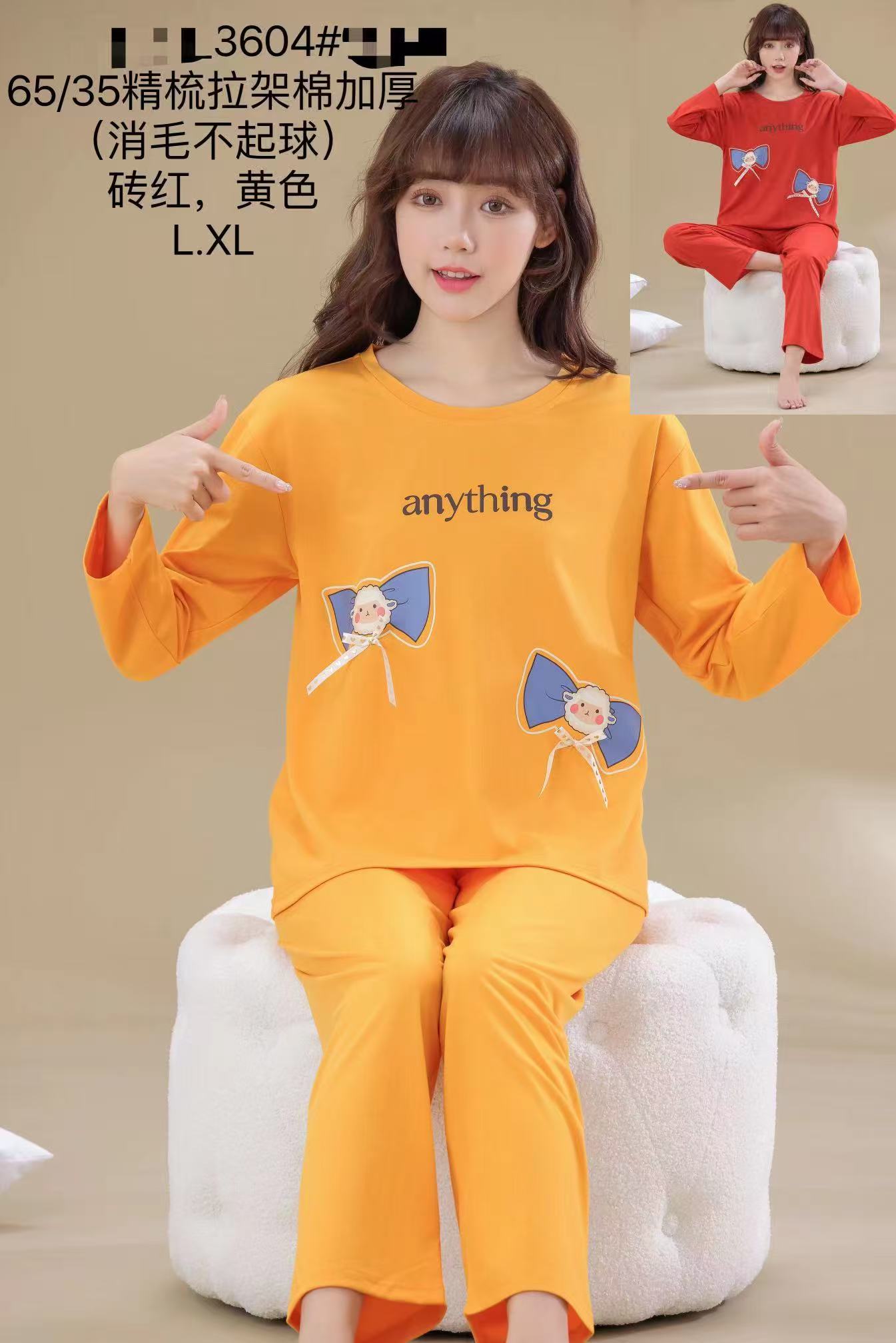 Ladies Nightsuit